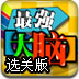 pg錢ԇƽ_APPd