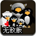 (l )~(y)wȫվappپW(wng)