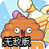 T(mn)˹˹pgΑپW(wng)