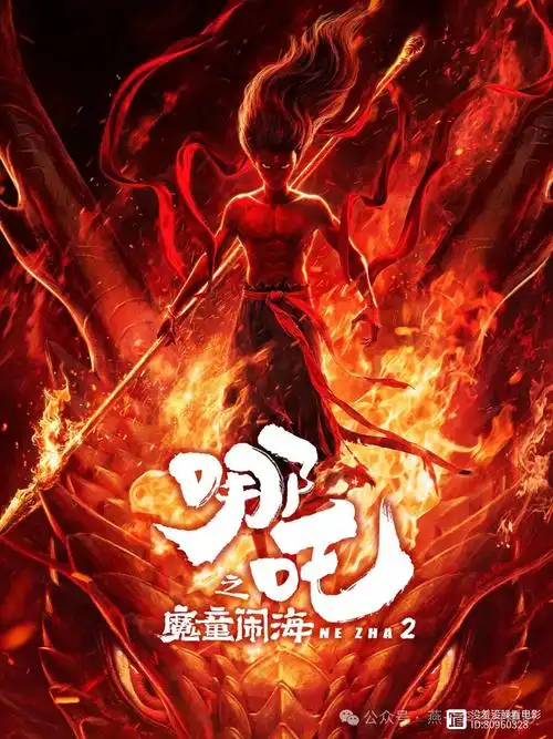 星轨少年 国产动画在线观看