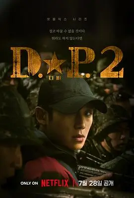 长夜将明 电视剧全集免费观看