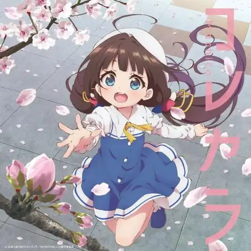 追剧达人Echo